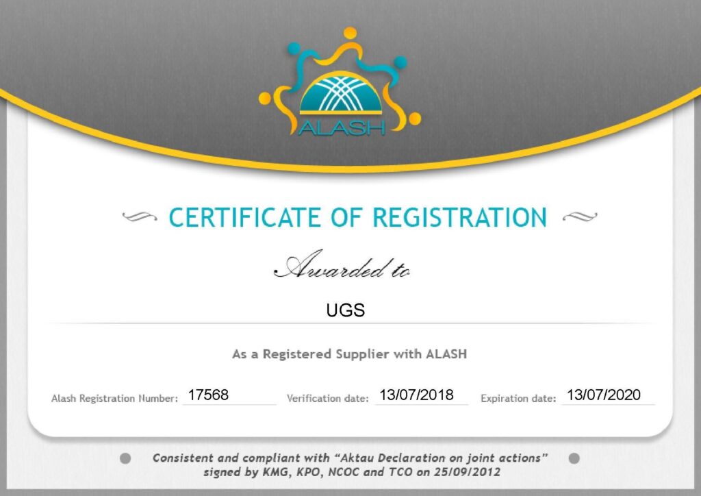 сертификат и лицензия